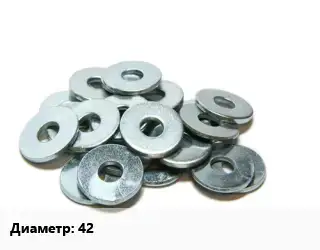 Шайба 42 нержавеющая сталь Сталь: 14Х17Н2 без покрытия